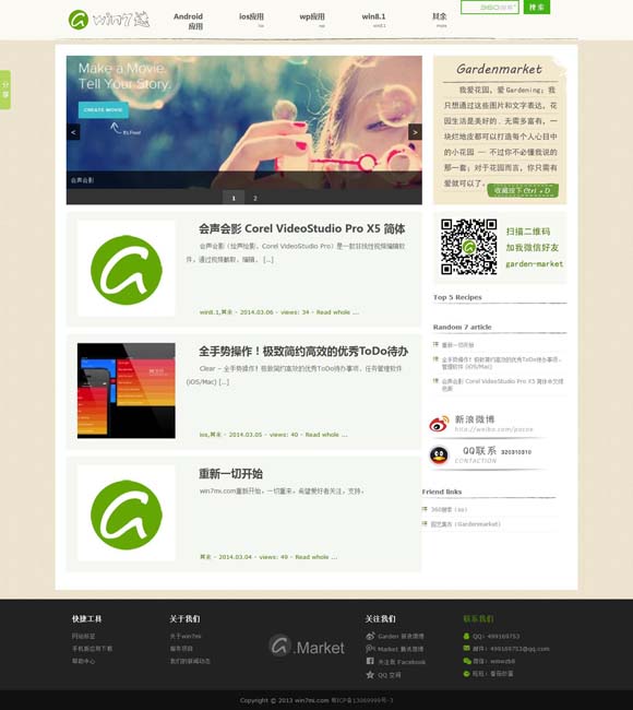 doc如何转换成ppt 迪丽热巴凌晨发文为杨幂庆生